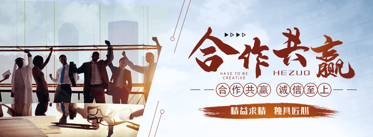 涪陵园林绿化工程